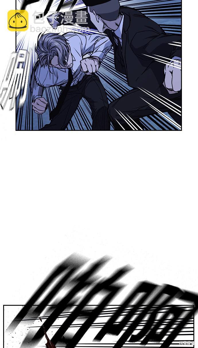 痞子學霸 - 第2季 第10話(1/2) - 5