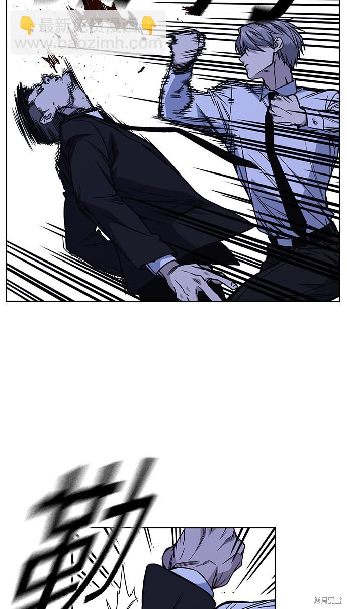 痞子學霸 - 第2季 第10話(1/2) - 6