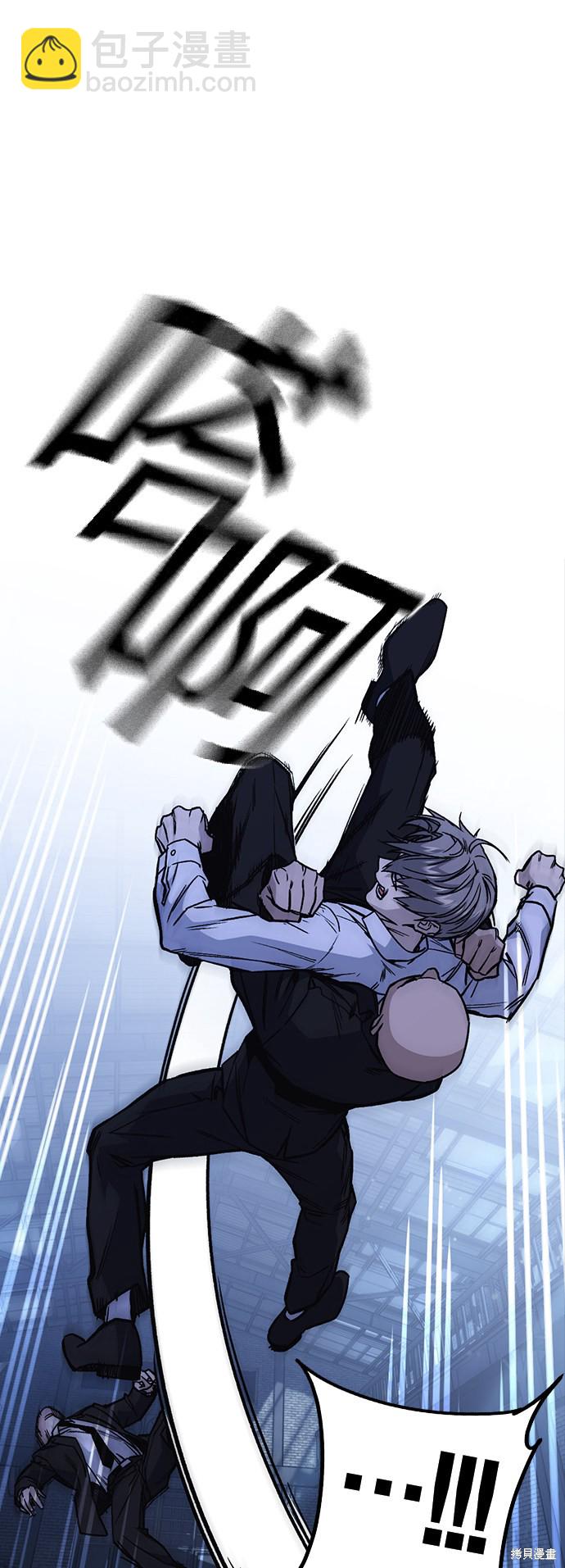 痞子學霸 - 第2季 第10話(1/2) - 6