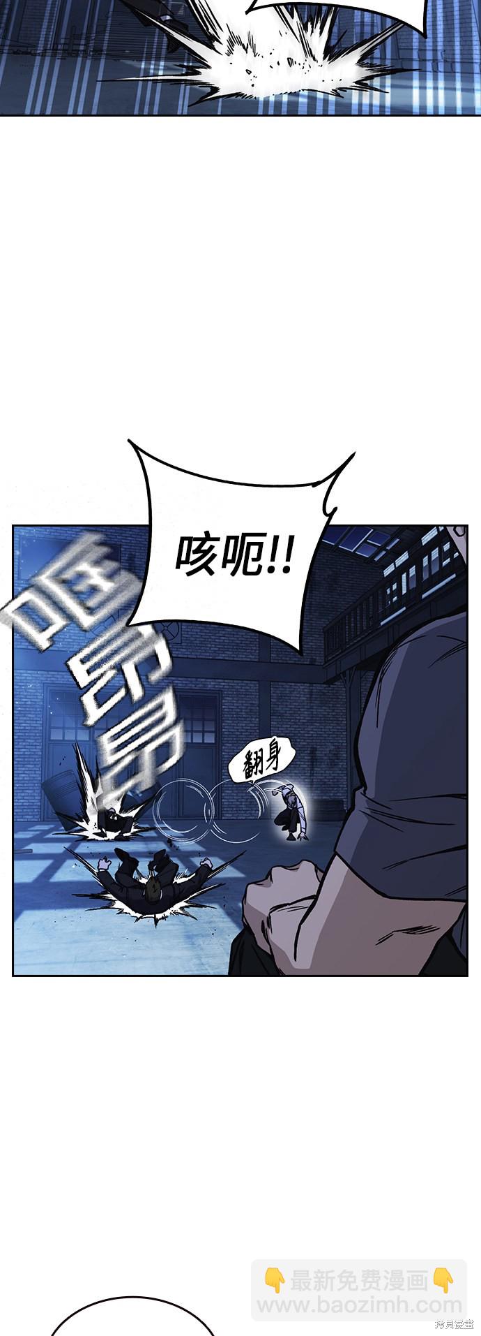 痞子學霸 - 第2季 第10話(1/2) - 7