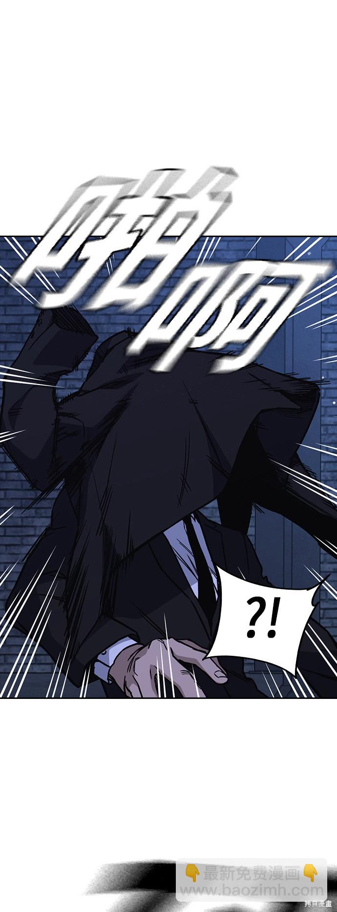 痞子學霸 - 第2季 第10話(1/2) - 6