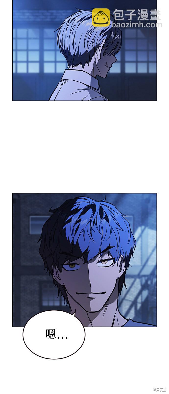 痞子學霸 - 第2季 第10話(2/2) - 3