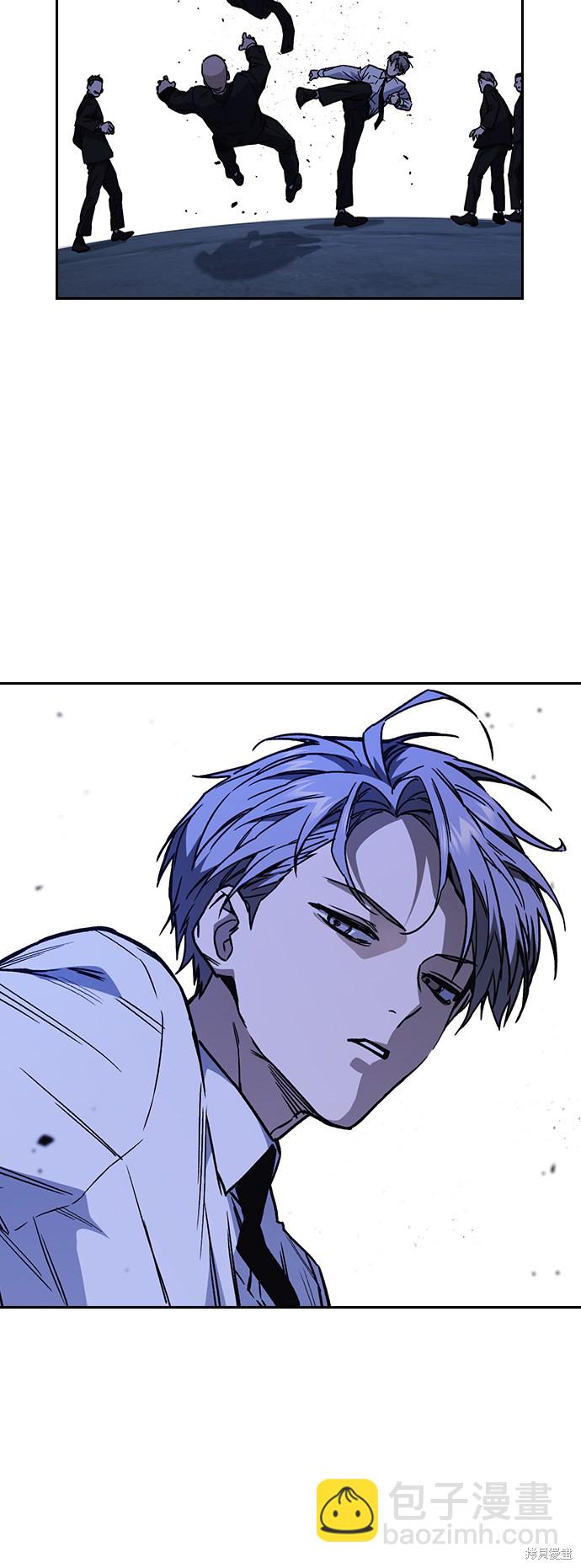 痞子學霸 - 第2季 第10話(1/2) - 8