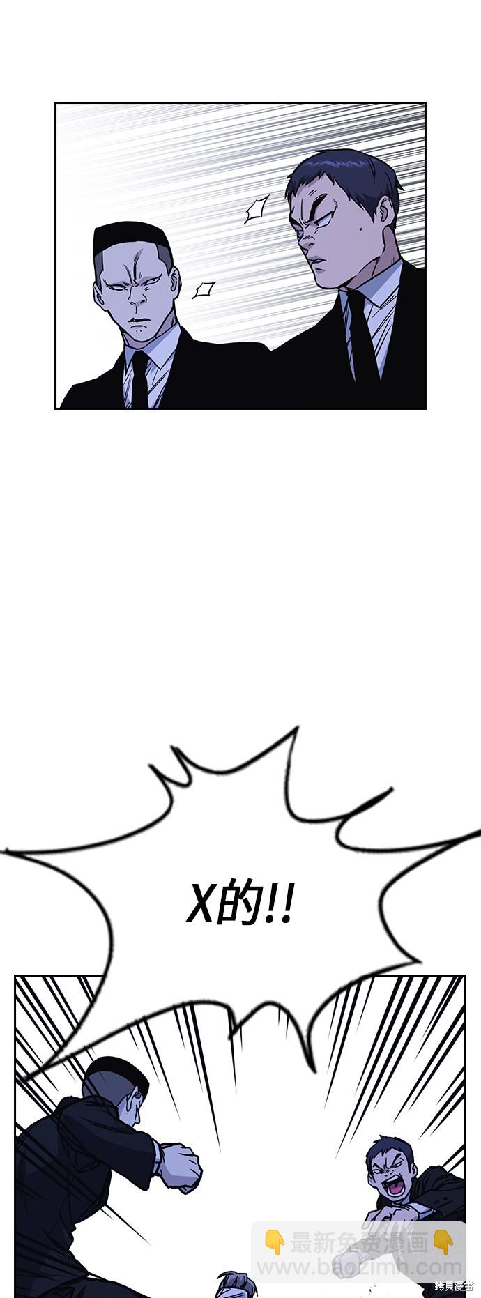 痞子學霸 - 第2季 第10話(1/2) - 1