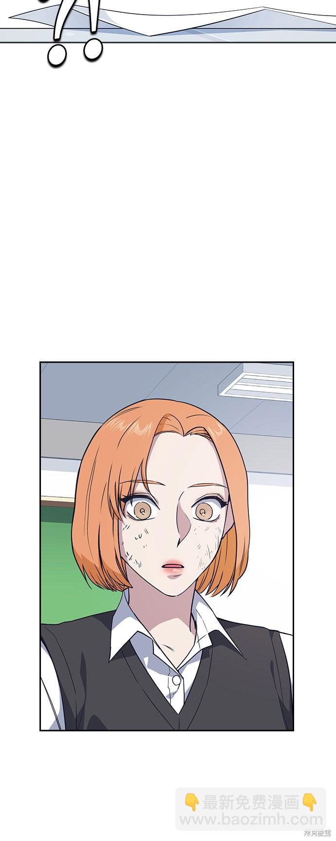 痞子學霸 - 第14話(1/2) - 7