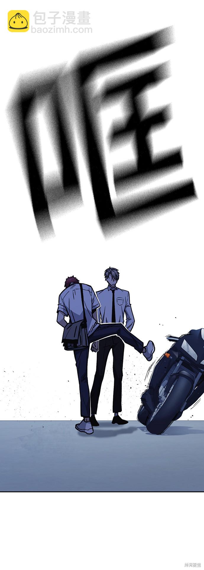 痞子學霸 - 第2季 第12話(1/2) - 6