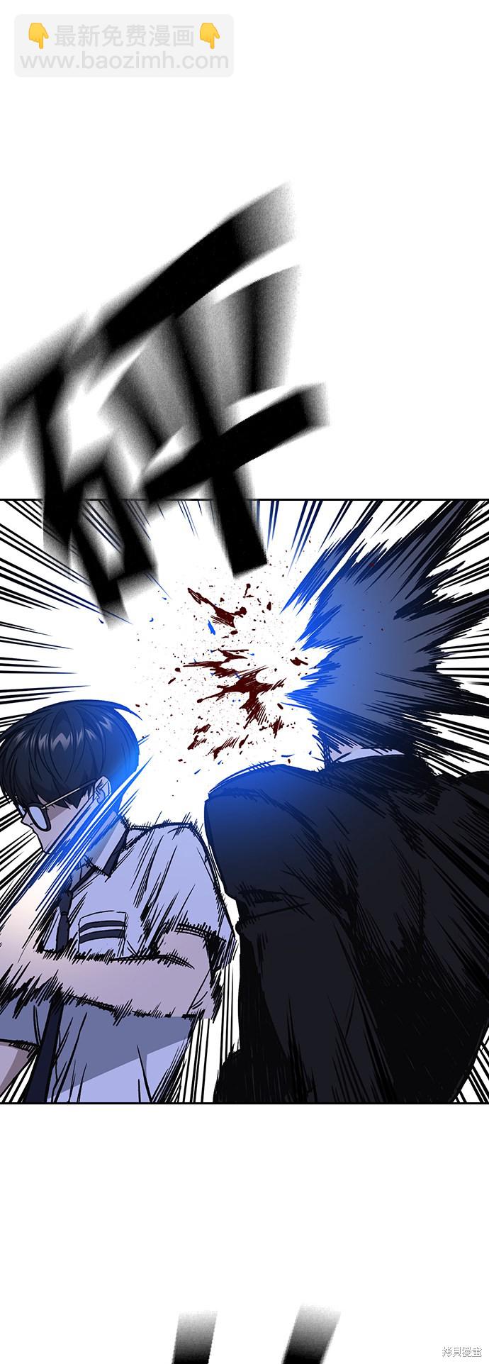 痞子學霸 - 第2季 第12話(1/2) - 6