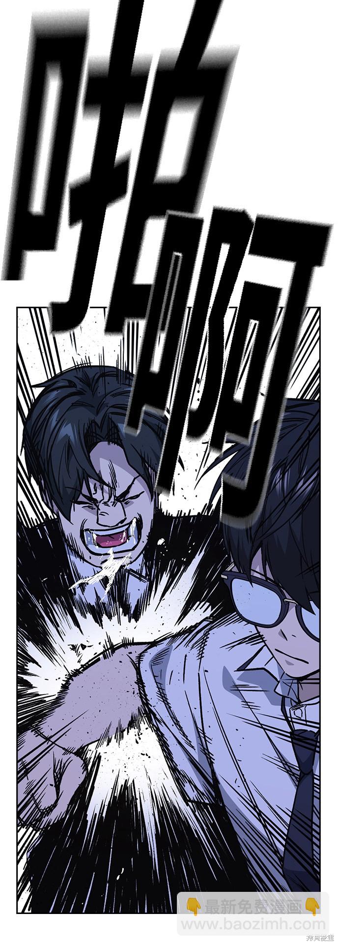 痞子學霸 - 第2季 第12話(1/2) - 7