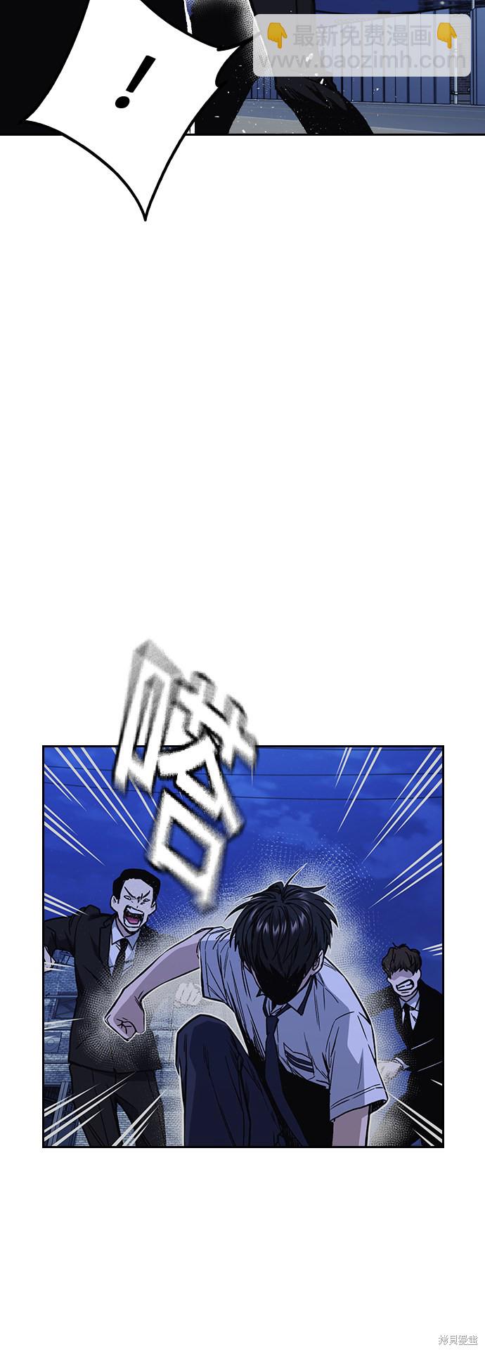 痞子學霸 - 第2季 第12話(1/2) - 2