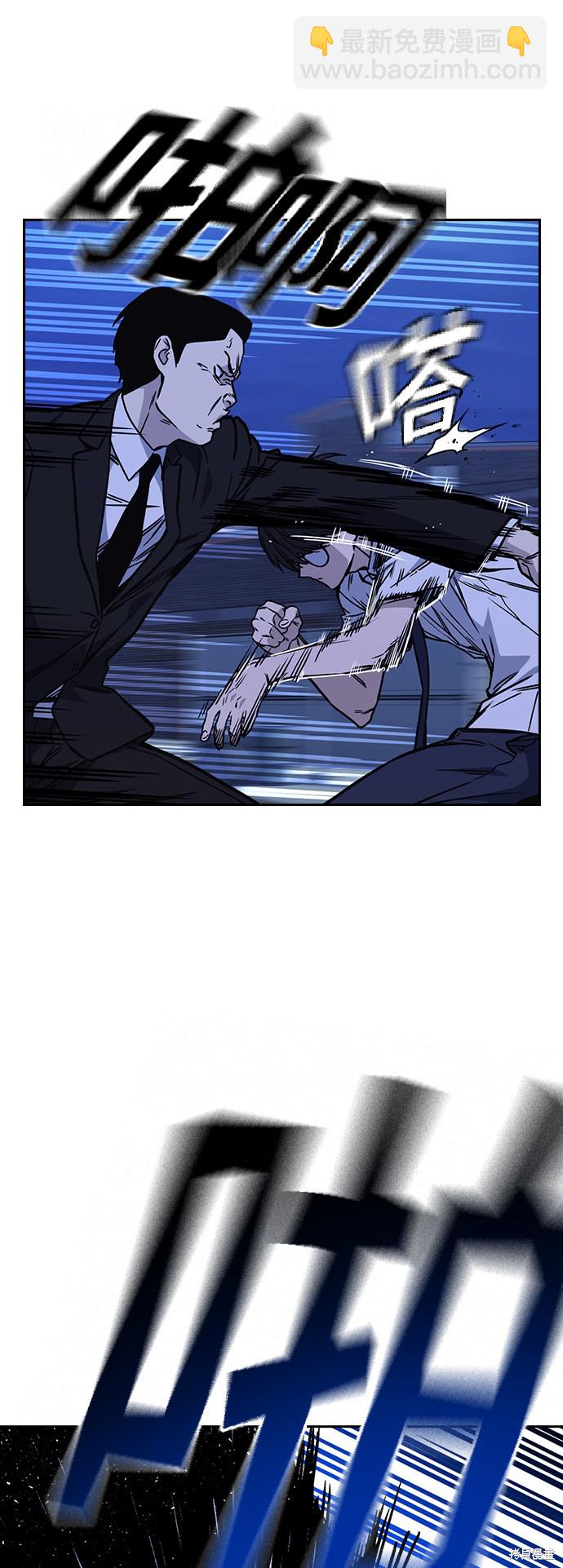 痞子學霸 - 第2季 第12話(1/2) - 3