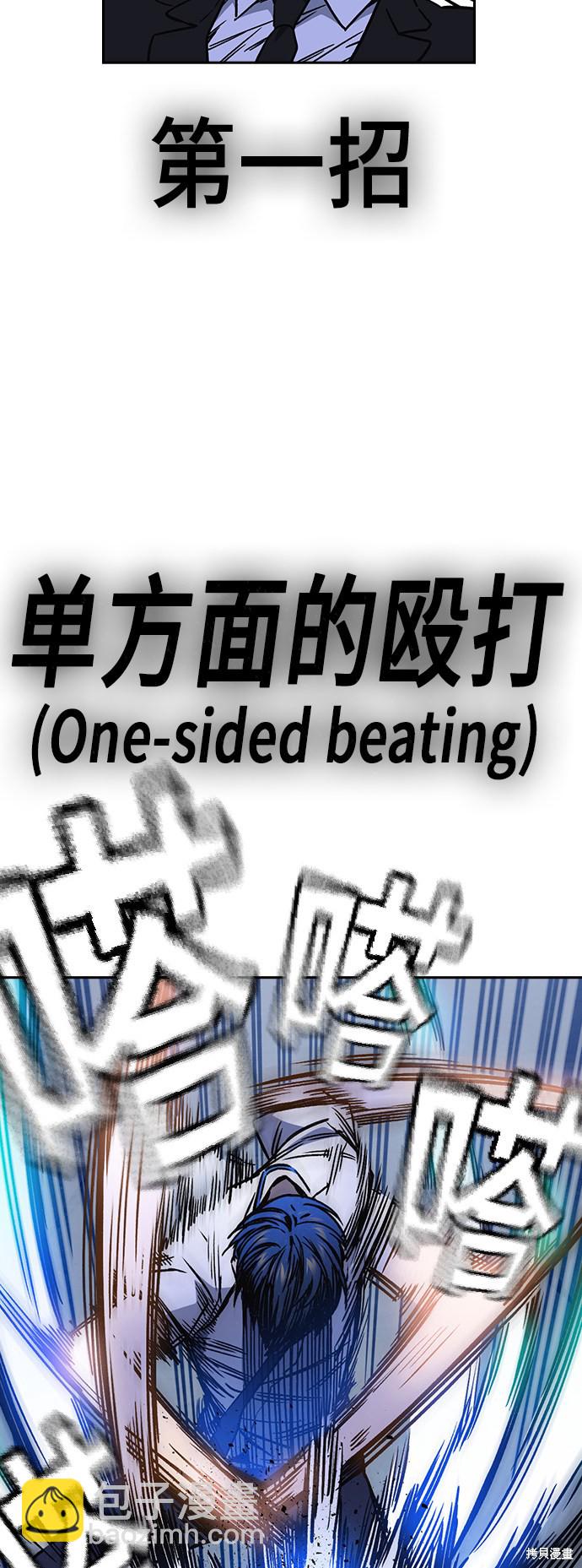 痞子學霸 - 第2季 第12話(1/2) - 6