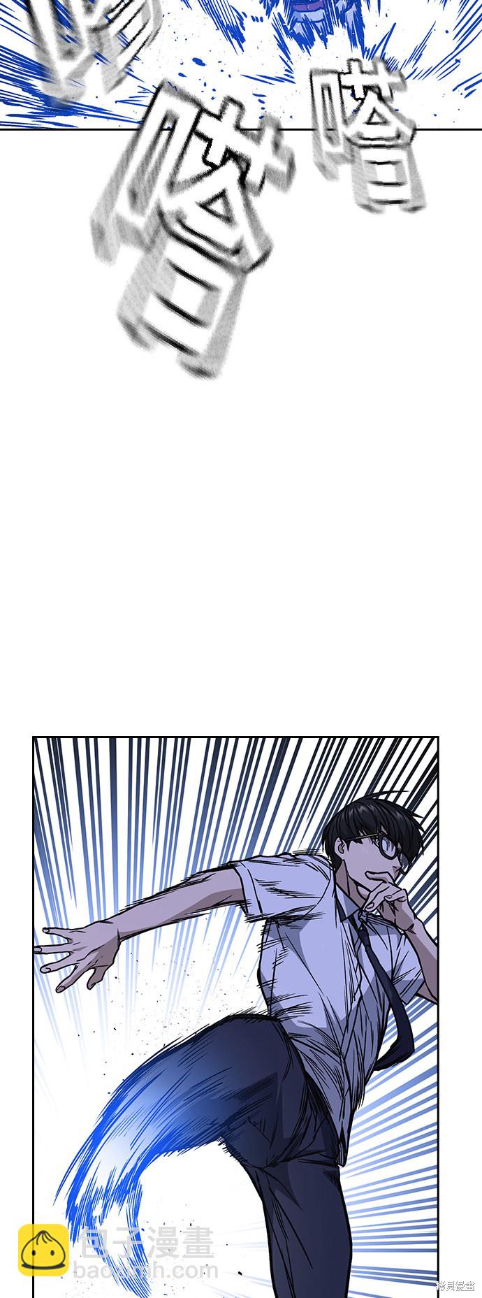 痞子學霸 - 第2季 第12話(1/2) - 8