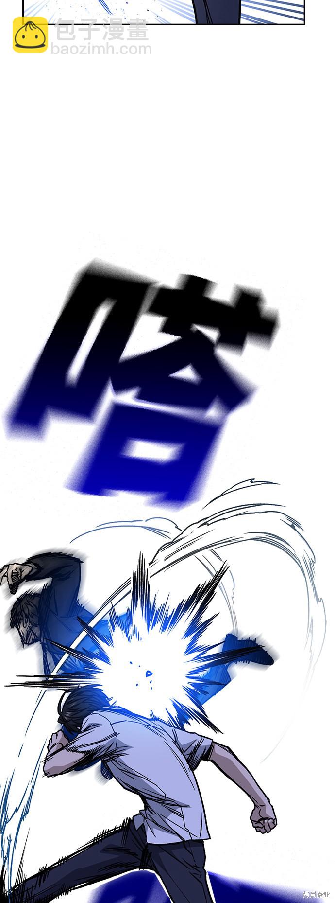 痞子學霸 - 第2季 第12話(1/2) - 1