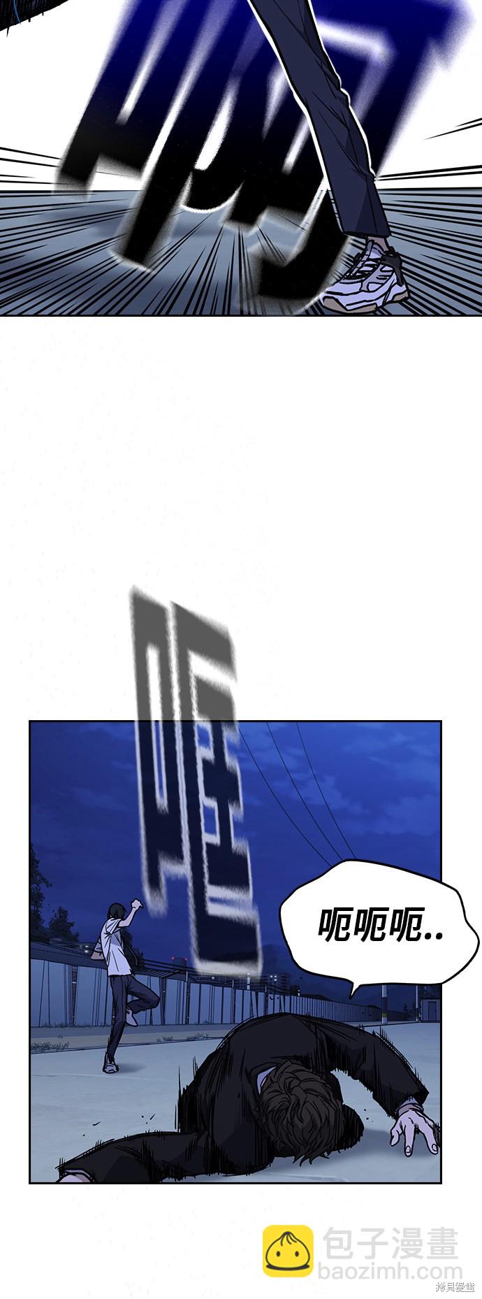 痞子學霸 - 第2季 第12話(1/2) - 2