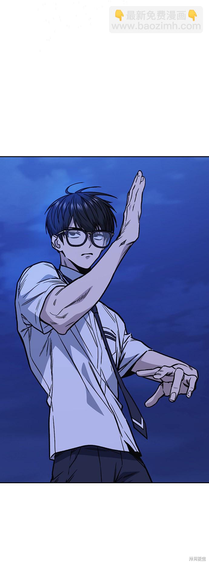 痞子學霸 - 第2季 第12話(1/2) - 3