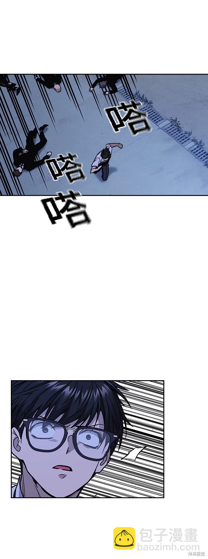 痞子學霸 - 第2季 第12話(1/2) - 4