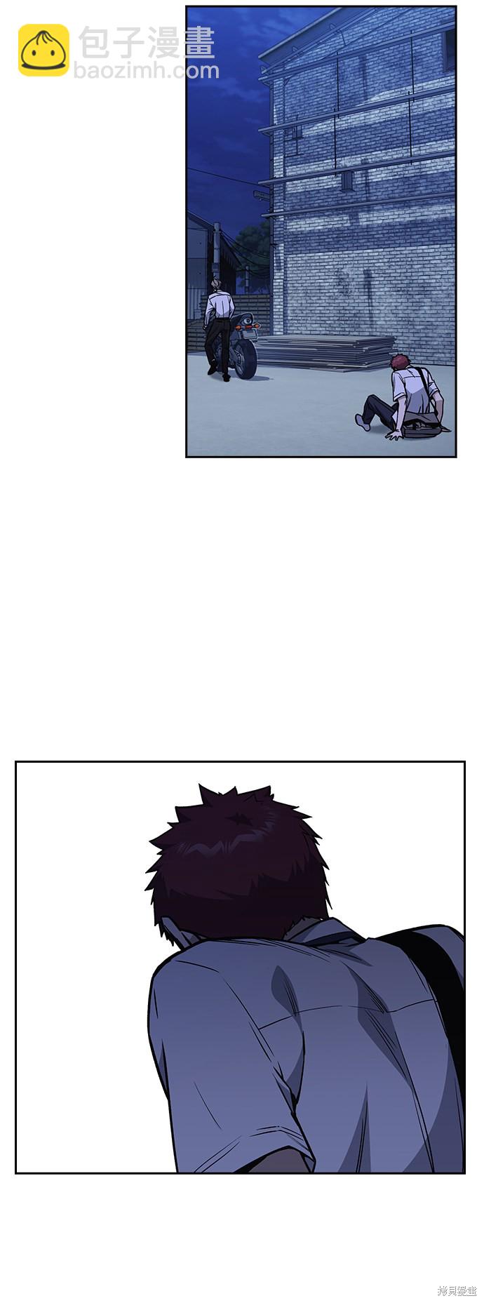 痞子學霸 - 第2季 第12話(1/2) - 5