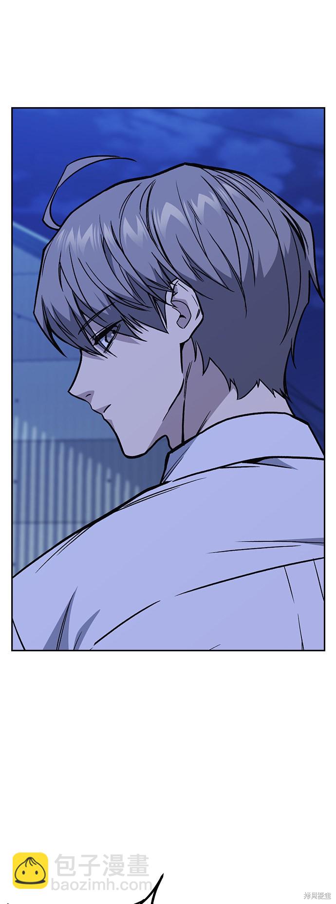 痞子學霸 - 第2季 第12話(1/2) - 6