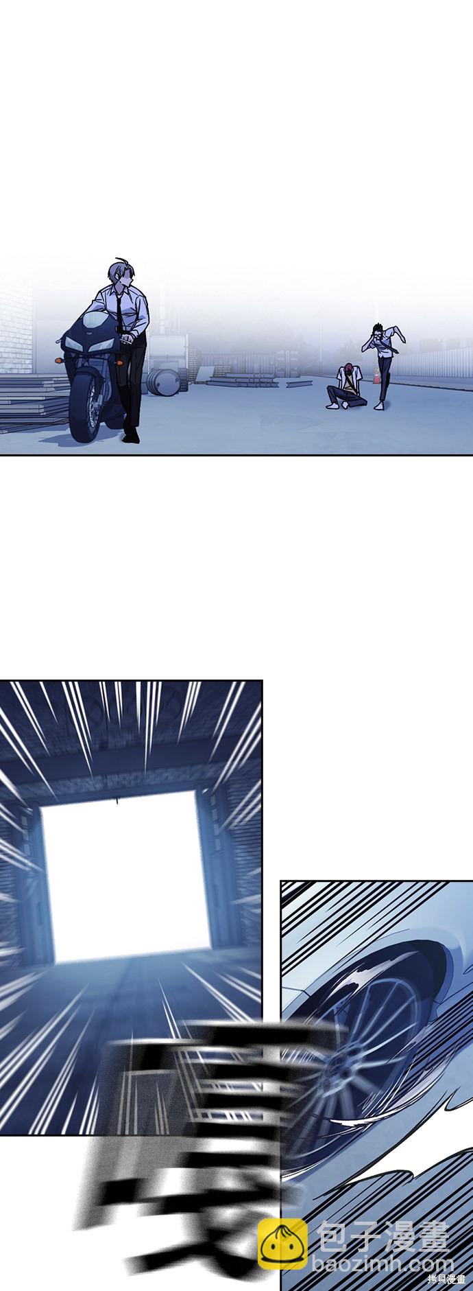 痞子學霸 - 第2季 第12話(1/2) - 8