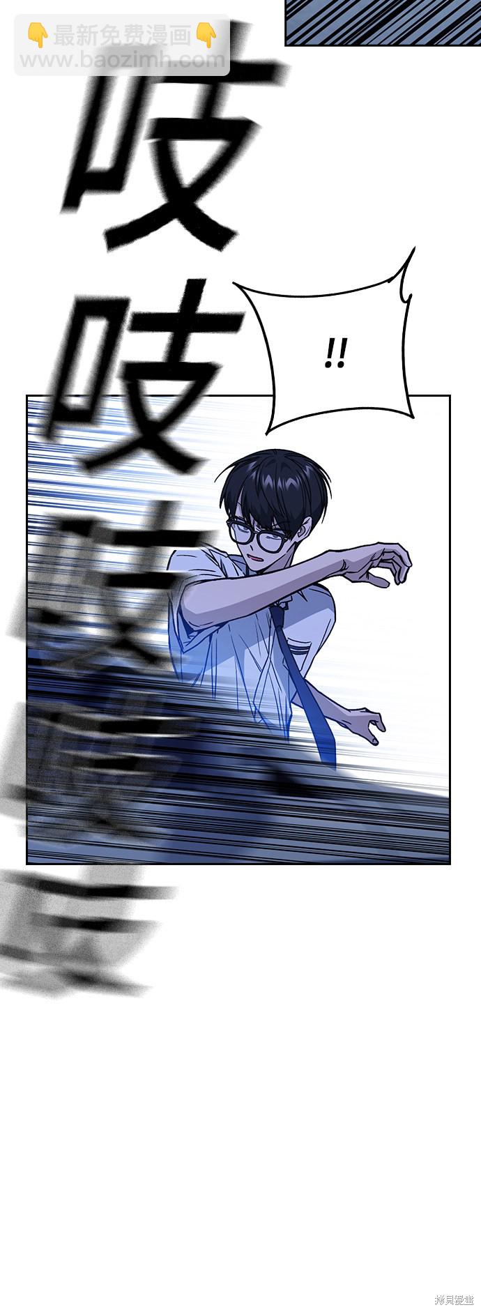 痞子學霸 - 第2季 第12話(1/2) - 1