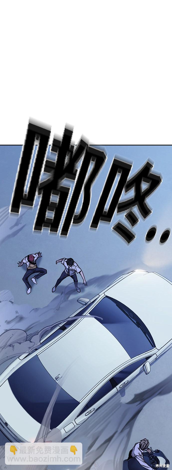 痞子學霸 - 第2季 第12話(1/2) - 2