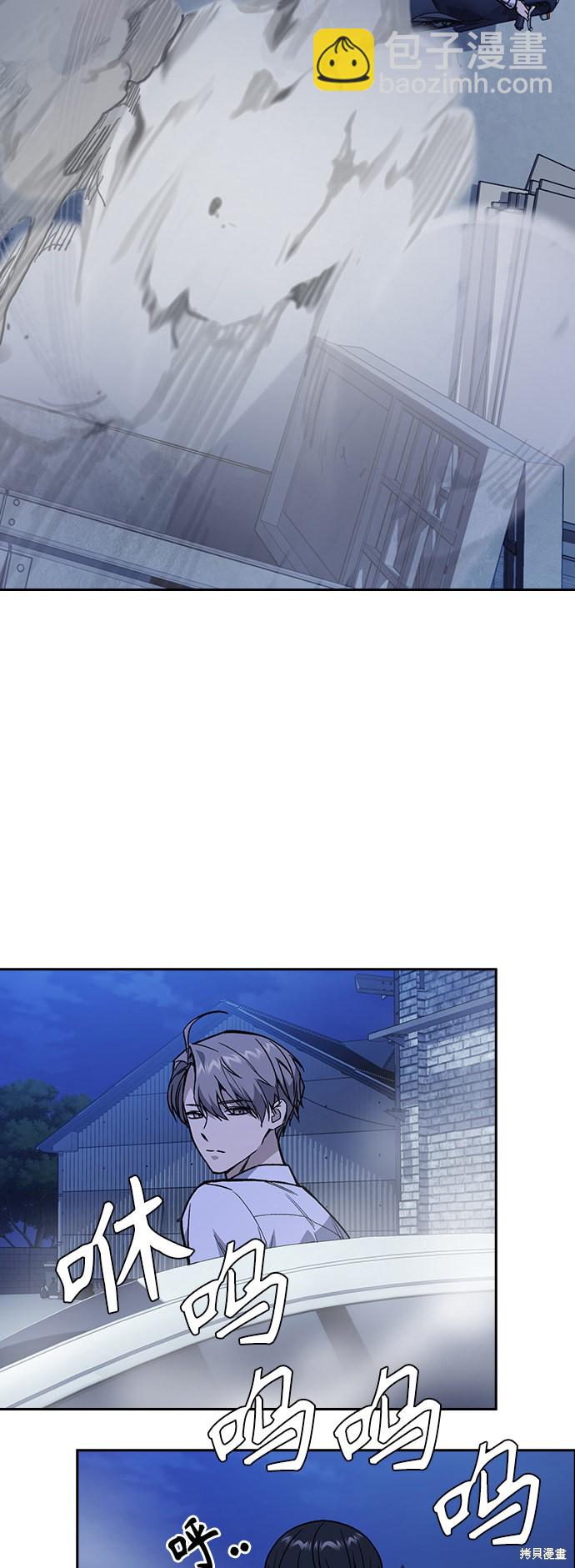 痞子學霸 - 第2季 第12話(1/2) - 3