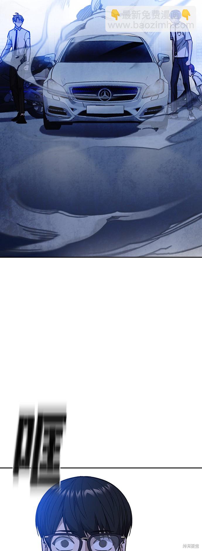 痞子學霸 - 第2季 第12話(1/2) - 1