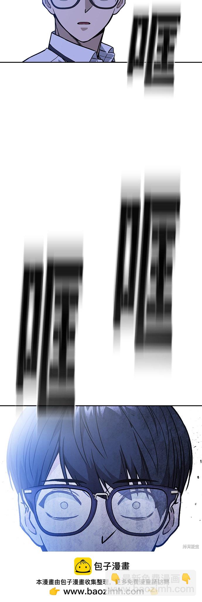 痞子學霸 - 第2季 第12話(1/2) - 2