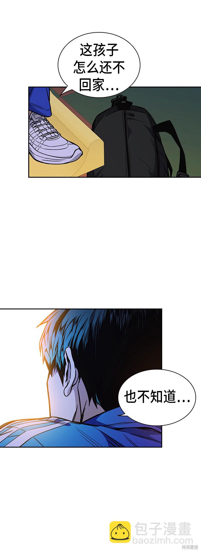 痞子學霸 - 第2季 第12話(2/2) - 2