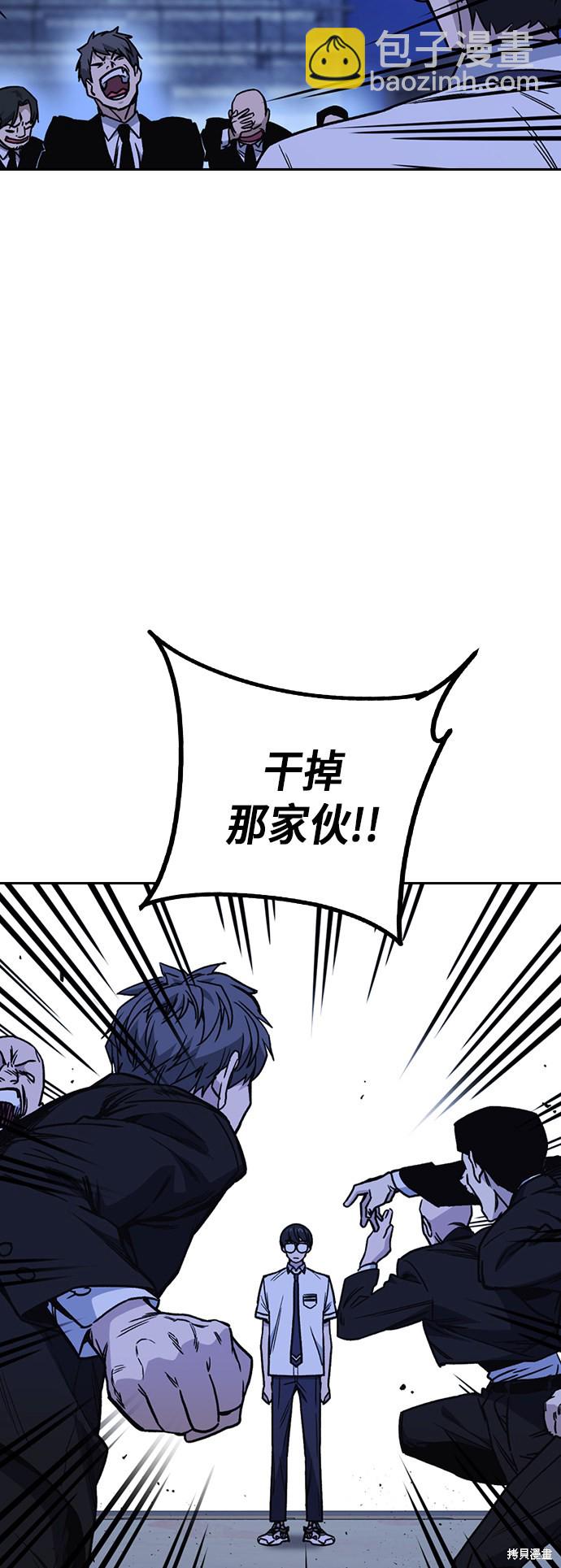 痞子學霸 - 第2季 第12話(1/2) - 7