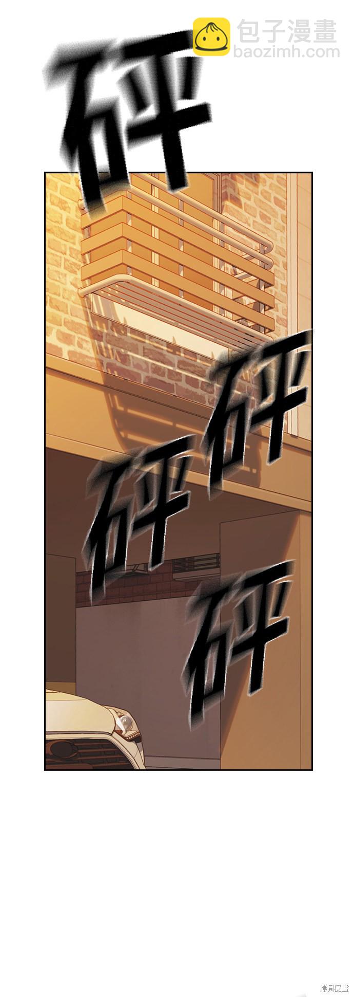 痞子學霸 - 第2季 第14話(2/2) - 4