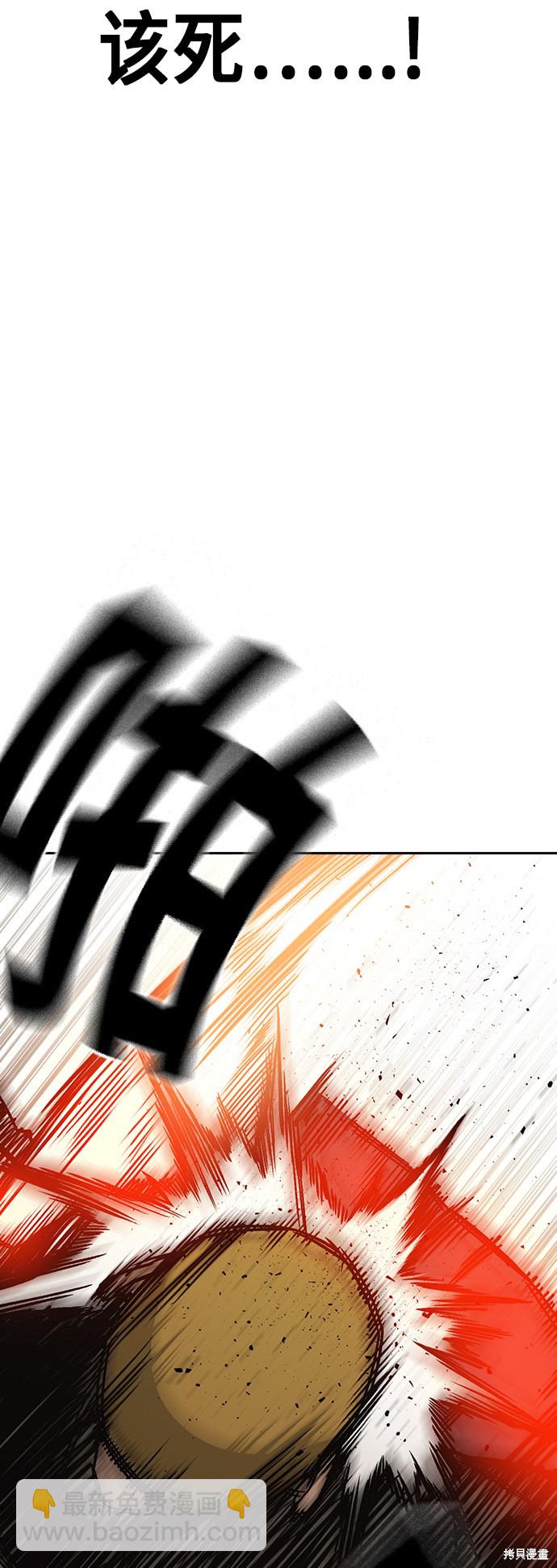 痞子學霸 - 第2季 第14話(2/2) - 1