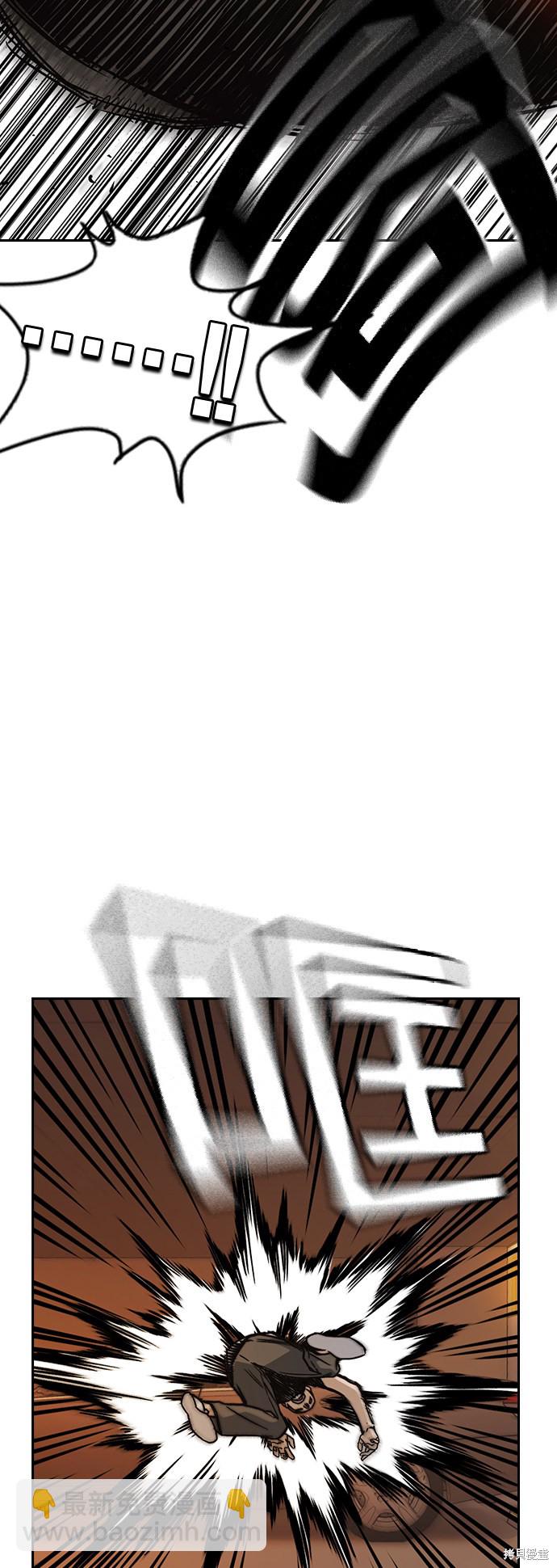 痞子學霸 - 第2季 第14話(2/2) - 2