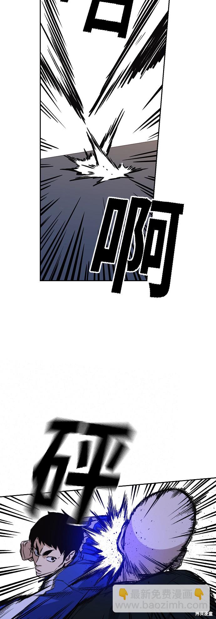 痞子學霸 - 第2季 第16話(1/2) - 1