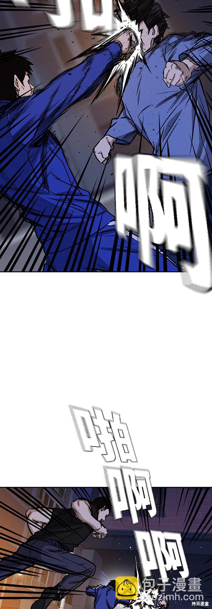 痞子學霸 - 第2季 第16話(1/2) - 3