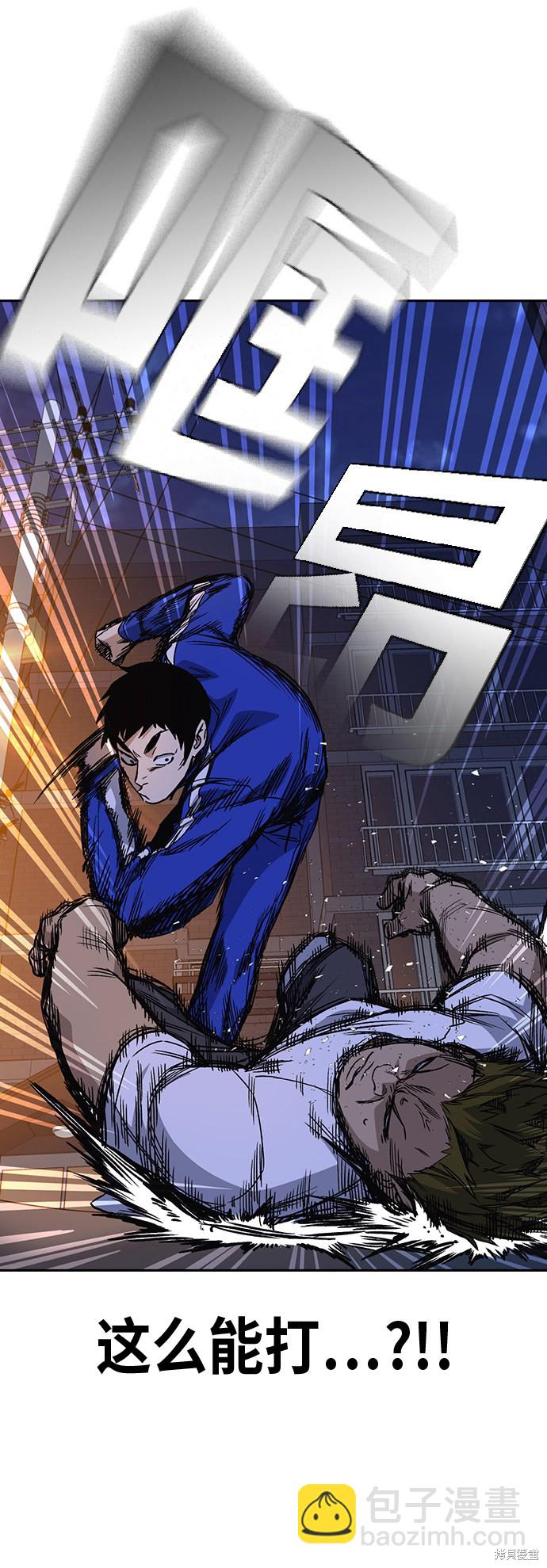 痞子學霸 - 第2季 第16話(1/2) - 8