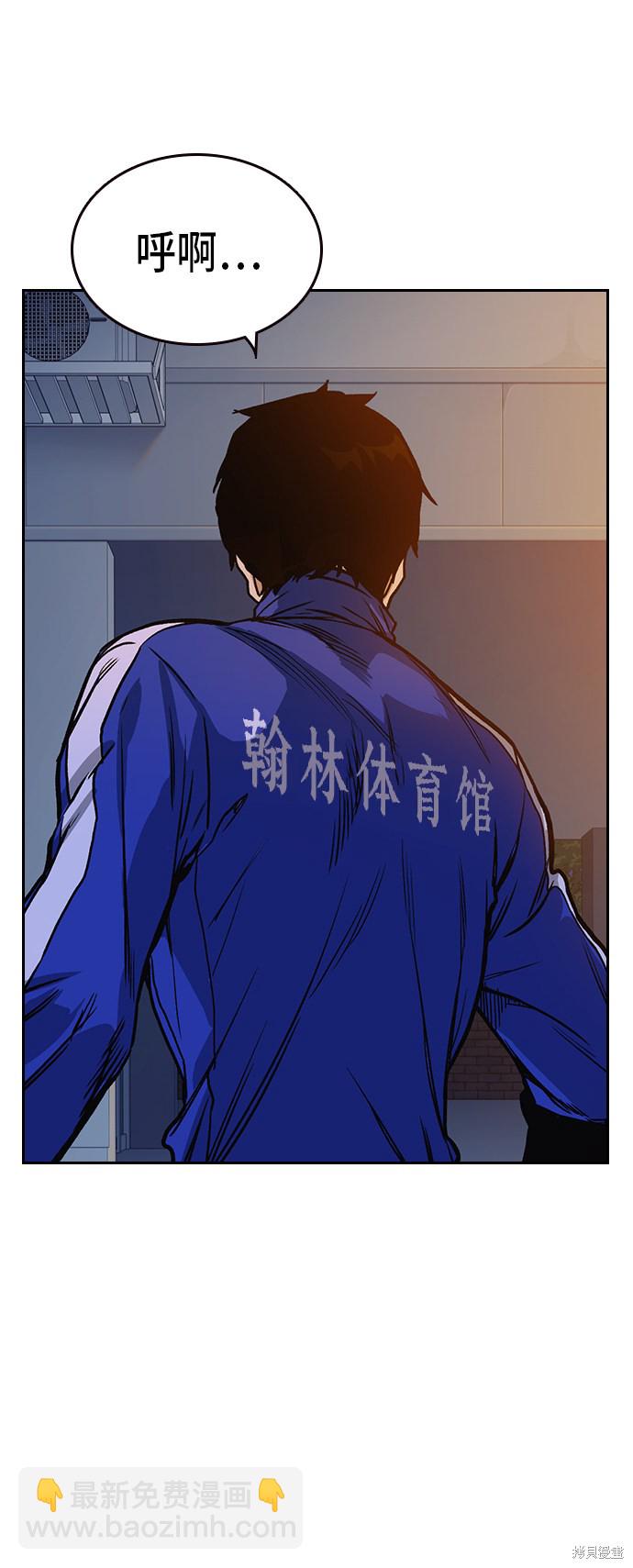 痞子學霸 - 第2季 第16話(1/2) - 1