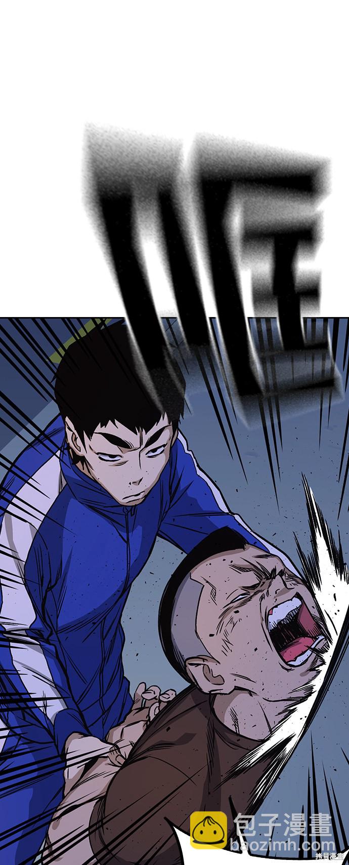 痞子學霸 - 第2季 第16話(1/2) - 8