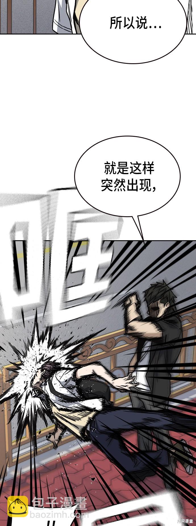 痞子學霸 - 第2季 第16話(2/2) - 3