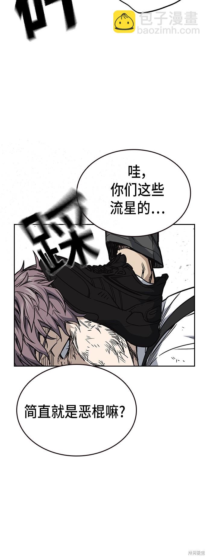 痞子學霸 - 第2季 第16話(2/2) - 2