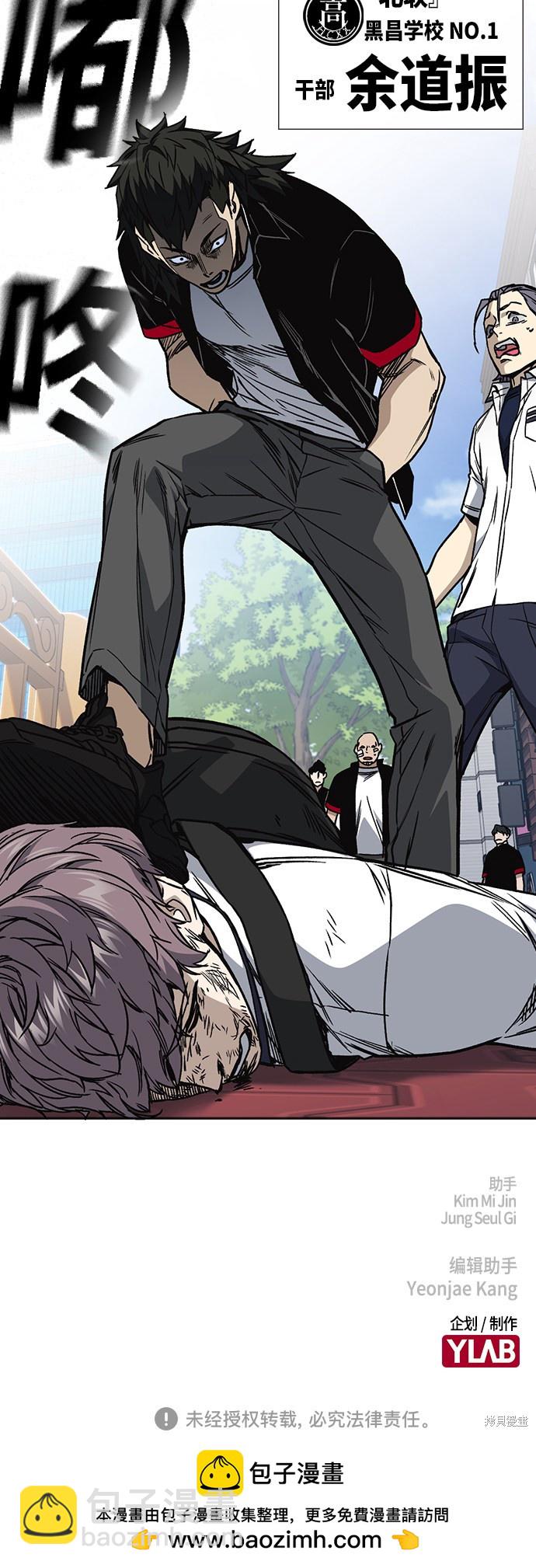 痞子學霸 - 第2季 第16話(2/2) - 1