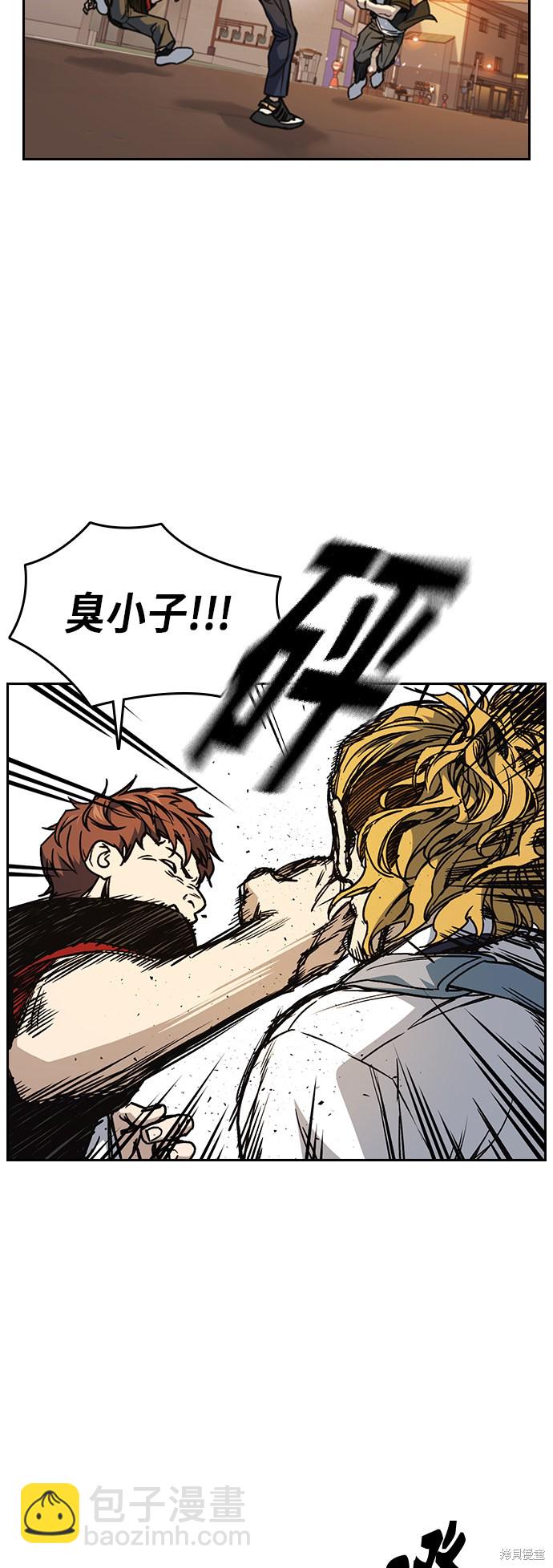 痞子學霸 - 第2季 第18話(1/2) - 2