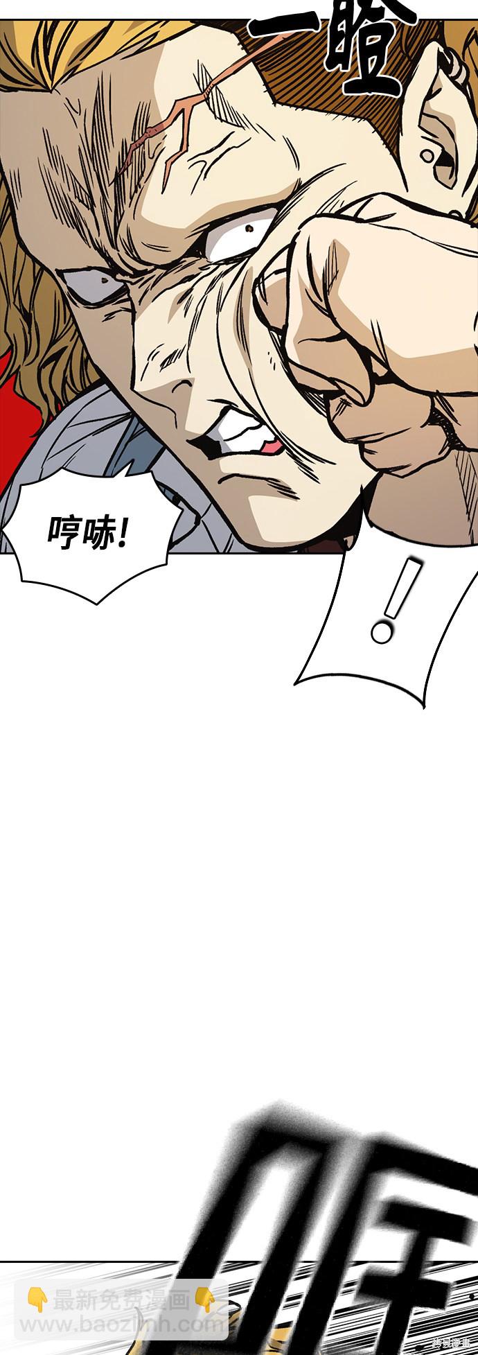 痞子學霸 - 第2季 第18話(1/2) - 3