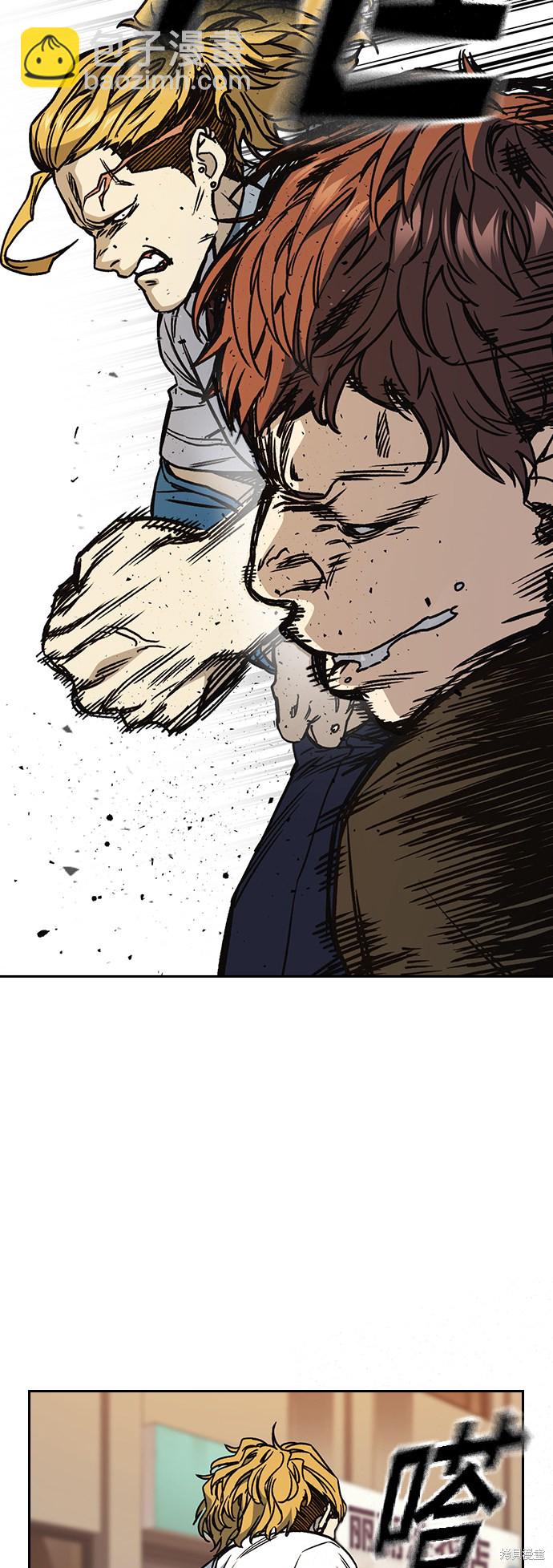 痞子學霸 - 第2季 第18話(1/2) - 4