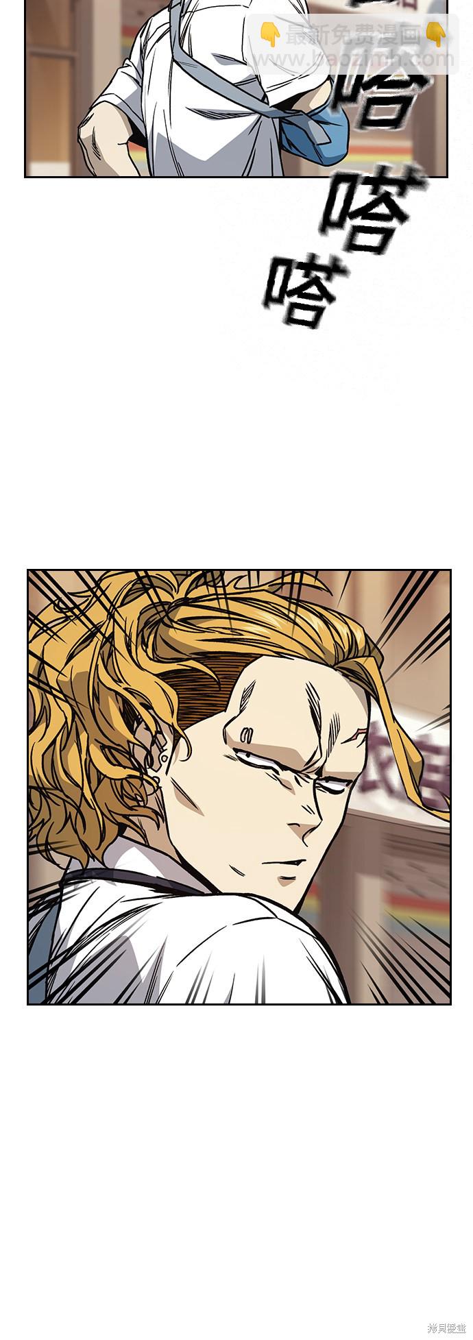 痞子學霸 - 第2季 第18話(1/2) - 5