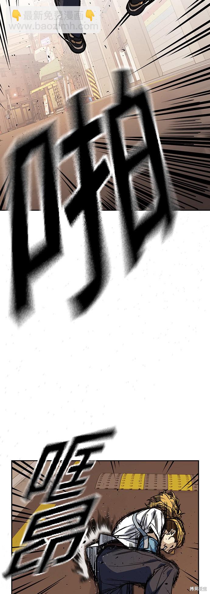 痞子學霸 - 第2季 第18話(1/2) - 7