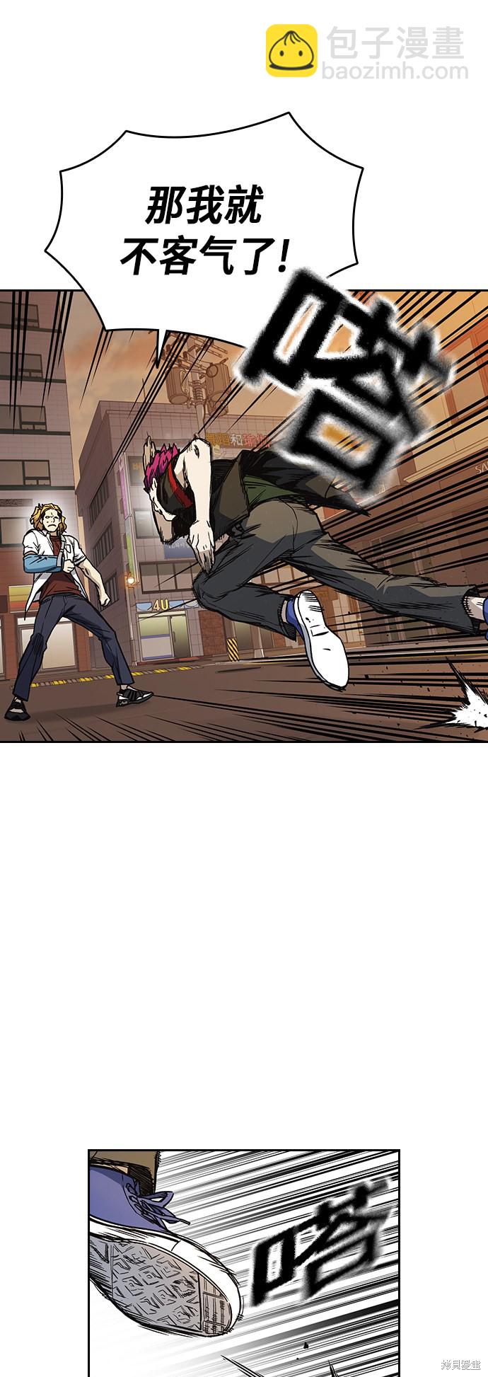 痞子學霸 - 第2季 第18話(1/2) - 4