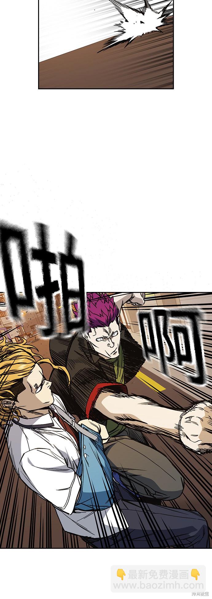 痞子學霸 - 第2季 第18話(1/2) - 5