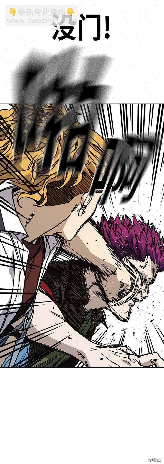 痞子學霸 - 第2季 第18話(1/2) - 7