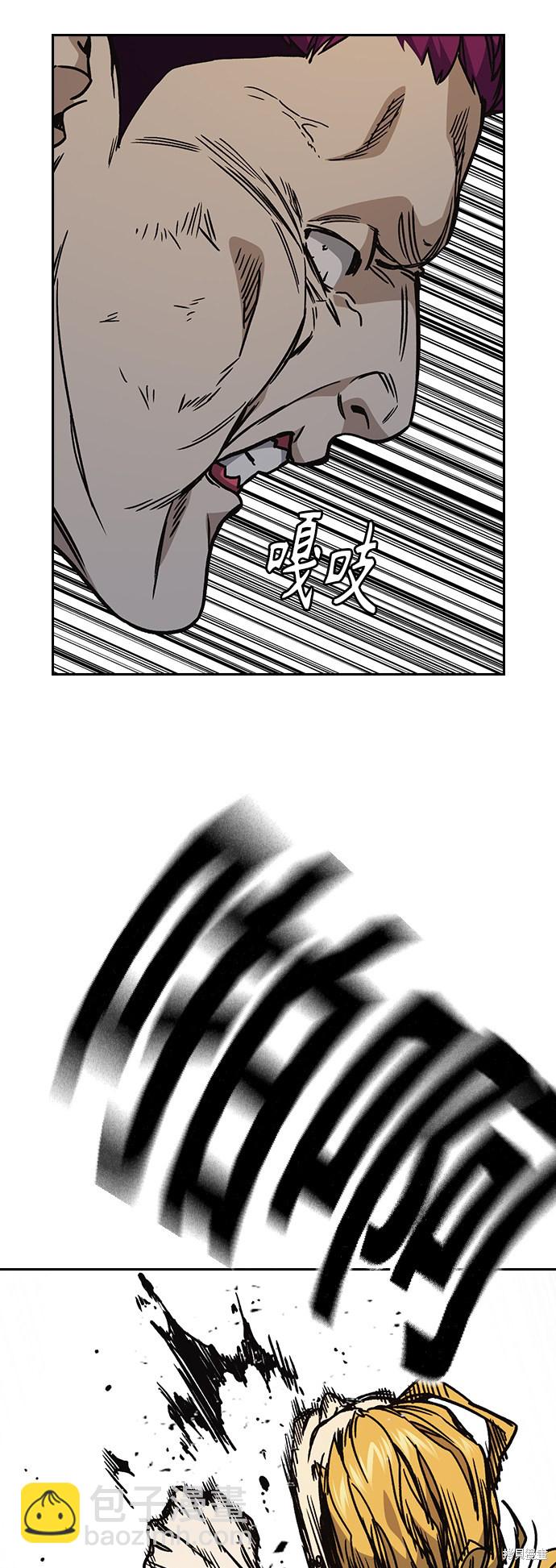 痞子學霸 - 第2季 第18話(1/2) - 8